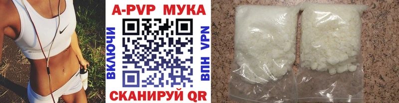 Альфа ПВП СК КРИС  Красновишерск 