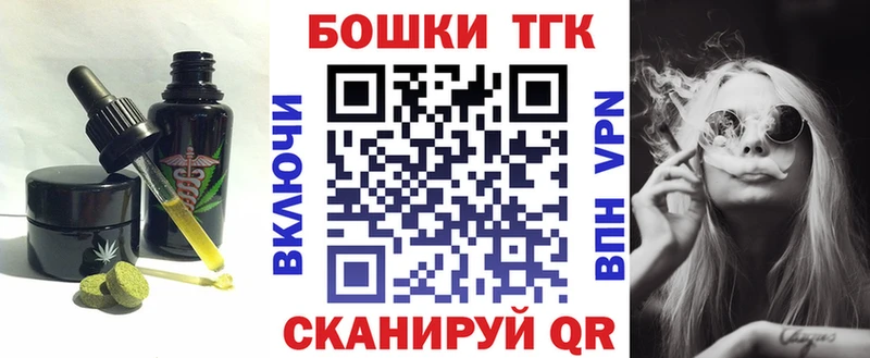 наркотики  Красновишерск  OMG онион  Еда ТГК марихуана 