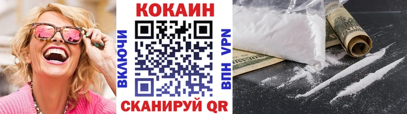 COCAIN Fish Scale  Красновишерск 