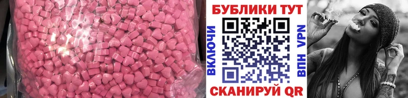 ЭКСТАЗИ VHQ  Красновишерск 
