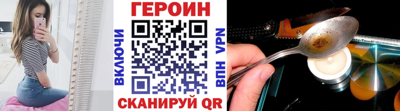 наркота  Красновишерск  Героин Афган 