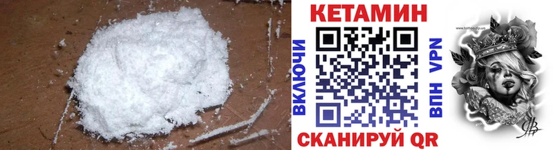 блэк спрут маркетплейс  Красновишерск  Кетамин VHQ 