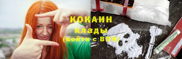 spice Абдулино