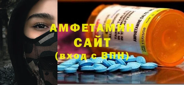 spice Абдулино