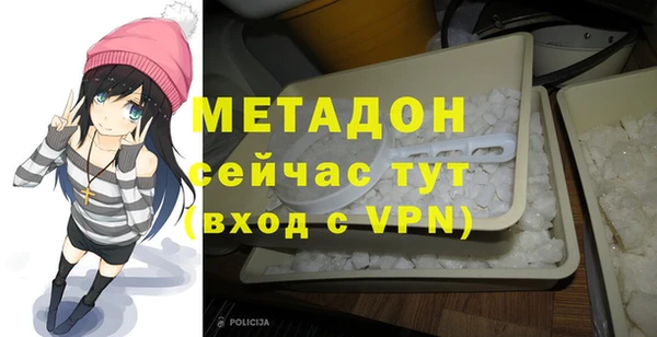 apvp Абаза