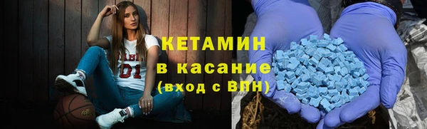 трава Абинск