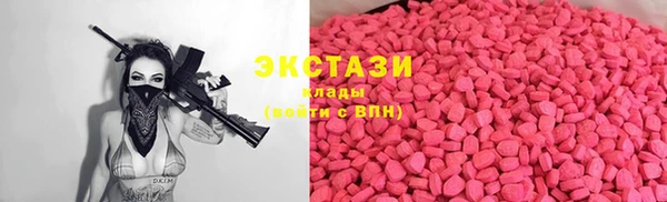 spice Абдулино