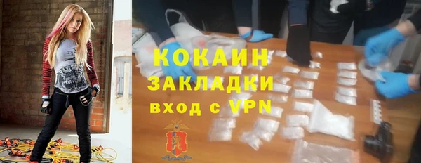 apvp Абаза