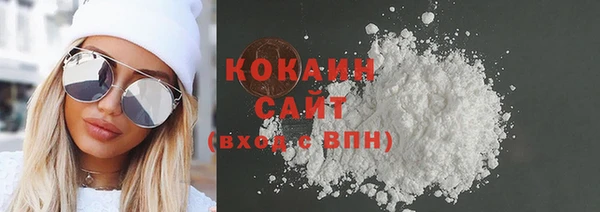 spice Абдулино