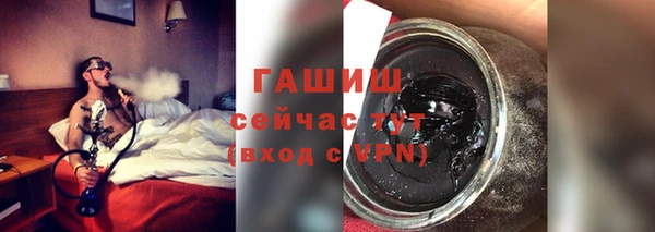 apvp Абаза