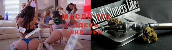 apvp Абаза