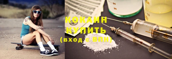 трава Абинск