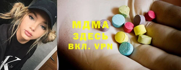 apvp Абаза
