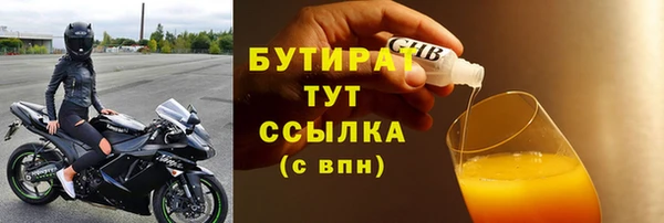 спайс Сатка