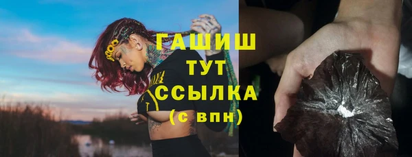 spice Абдулино