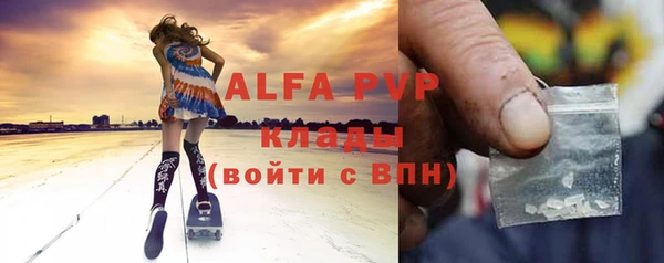 трава Абинск