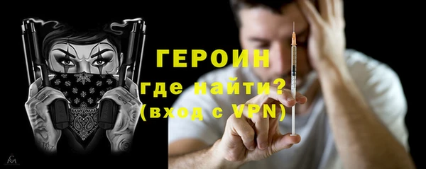 spice Абдулино