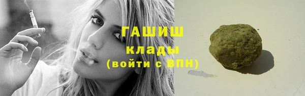 spice Абдулино