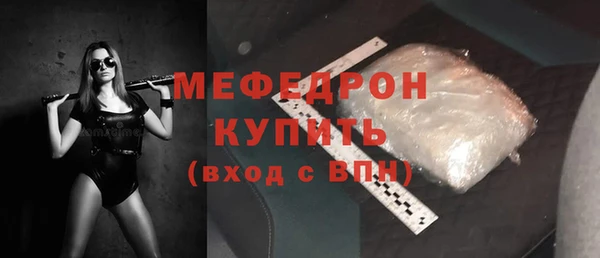 spice Абдулино
