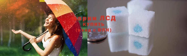 spice Абдулино