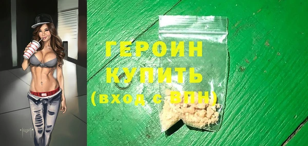 apvp Абаза