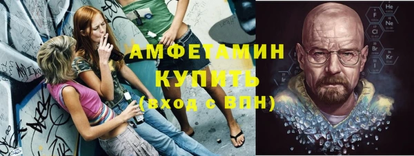 трава Абинск