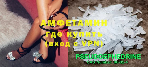spice Абдулино