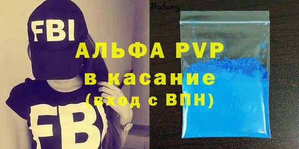 трава Абинск