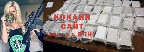 кокаин Алзамай
