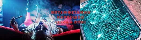 spice Абдулино