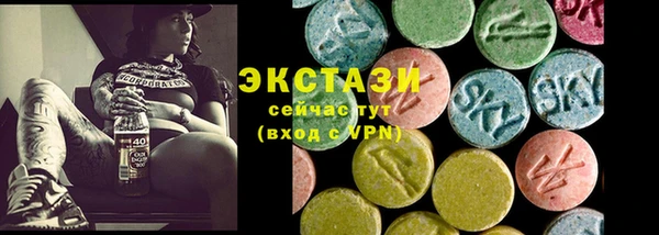 трава Абинск