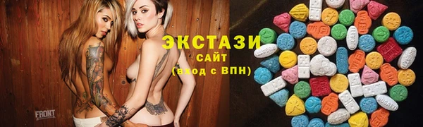 spice Абдулино