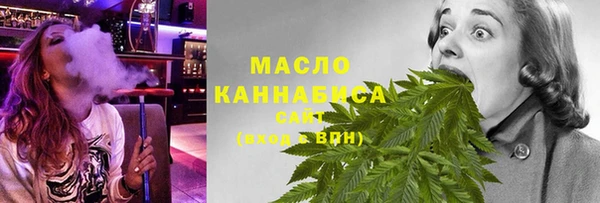 spice Абдулино