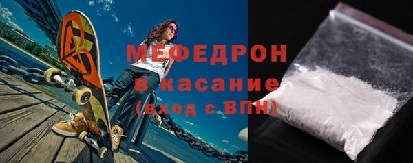 spice Абдулино