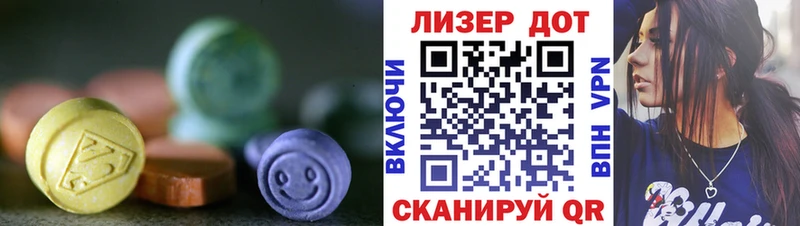 ЛСД экстази кислота  закладки  Красновишерск 