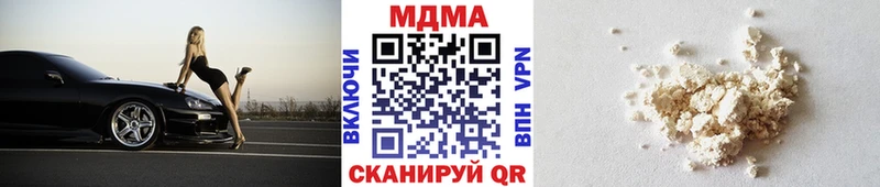 МДМА молли  Красновишерск 
