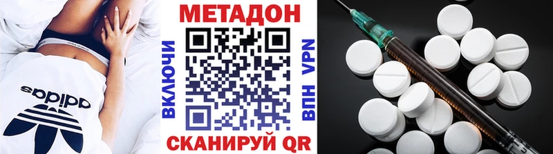 Метадон мёд  Красновишерск 