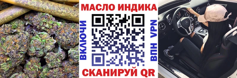 хочу наркоту  блэк спрут ссылки  ТГК жижа  Красновишерск 