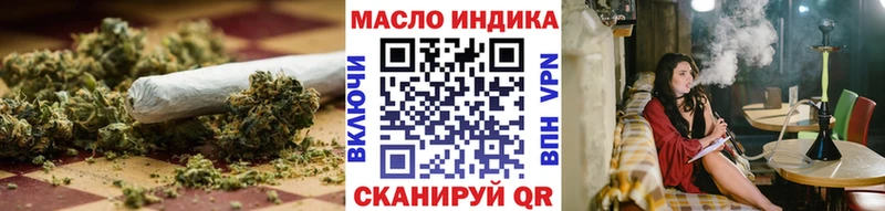 Дистиллят ТГК вейп Красновишерск